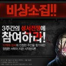 에덴PC방 이미지