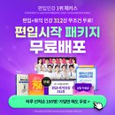 해커스편입