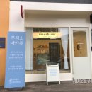 마카블랑