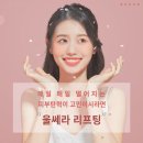 체미안의원 이미지