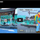 1월 정기산행-충남 서산 도비산.부석사-간월암 2023.01.29 이미지