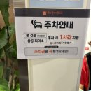 양재기 찜갈비 | 범내골 맛집 ‘매운양재기찜갈비’