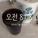 무등산&샤브샤브 | 박용우 스위치온 다이어트 1주차 후기 일기 4-7일차 / 이것은 야매 스위치온(?)다이어트인가