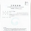 수행정사사무소 이미지