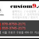 대림썬팅튜닝