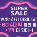 덕구슈퍼 네이버블로그