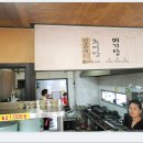 문화추어탕 이미지