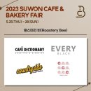 수원-0346 이미지