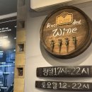 한우등심전문돌판구이 | 송도 오래된 맛집 - 한우등심 전문 돌판구이 내돈내산 데이트