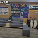 골프존파크 양평점 | 영등포 골프 스크린골프장 골프존파크 양평점 내용가격운영시간주차리뷰 알아보기