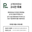 안경진정성 윙크 청라점 이미지