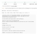 에스에이치로지스틱스