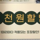 호치킨논현역