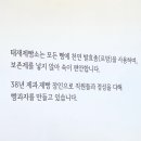 세븐일레븐 경기광주능평점 | [경기/광주] 경기광주베이커리 | 능평 수제 빵 맛집 태재제빵소 능평점 후기