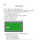 청주당구클럽 이미지