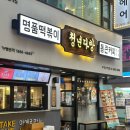 청년다방 우장산역점 네이버블로그