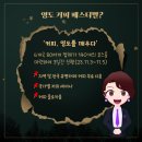영도기업