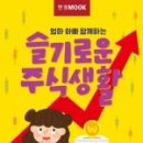 아빠생활연구소