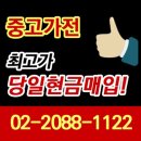 목동재활용센터 이미지