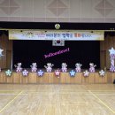 산남초등학교 이미지