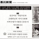 이학수법무사법인