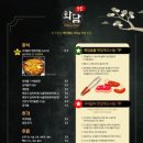 화담숯불갈비