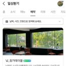 교동무인카페
