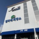 일마레제빵소 | 부안 가볼만한곳, 일마레제빵소 슬지제빵소 비교 후기