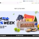 홈플러스(주) 핫델리 경향신문