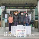 송화잔기지떡충주 이미지