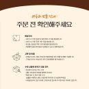 떡봉이야기
