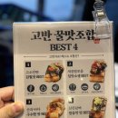 광명식당 | 광명 소하동 맛집 고반식당 내돈내산 솔직 후기