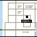 은산공인중개사사무소 이미지