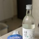 GS25 연수우주점 | GS25 우주토닉 블루레몬향 내돈내산 후기