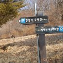 지천소공원 이미지