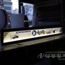 삼광한의원 이미지