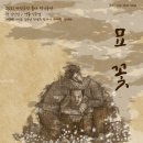 상상아트홀 이미지