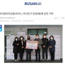 당감4동-8 이미지