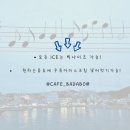 카페바다봄
