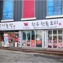 든든농장 네이버블로그