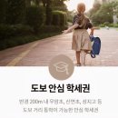 북항소공원 이미지