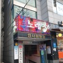 동원노래방 네이버블로그