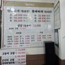 주문진동태찌개 | 수향미 돌솥밥과 함께나오는 생태찌개 ‘주문진 생태찌개’ 방문 후기