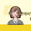 에덴공인중개사사무소 네이버블로그