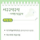 꿈마당어린이공원 이미지