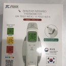 당진종합의료기