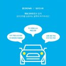 제트카서비스 이미지