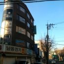 법무사전경만사무소