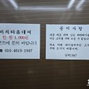 삼학1947