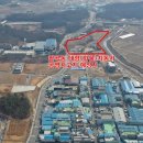 화물차 공영 차고지 이미지